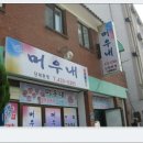 진안홍삼스파 티스토리