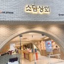 마포-서교-마포-3650 이미지