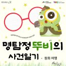 꿈꾸는예술터(두산동) 이미지