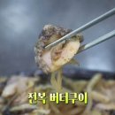 만지도민박 이미지