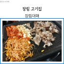 장림 대패 이미지
