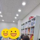 오렌지라임학원
