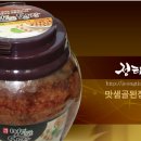 맛샘골 이미지