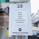 효령로 29 이미지