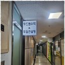 두드림학원 이미지