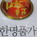 강경상회 이미지
