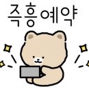 껄떡쇠뼈갈비