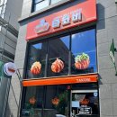 타코비 대전관저점 이미지