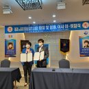 ‘국제로타리3662지구 제주늘해랑로타리클럽’과의 업무협약식 이미지