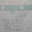 대가초등학교병설유치원 이미지