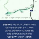 23-거창버스터미널 부근 | [공지] 2026년 4월 한라산 봄 풍경! 다시 마주한 제주 산행