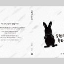 솔진이네