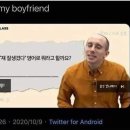 쟤 잘생겼다 영어로 뭐라고 할까요? 이미지