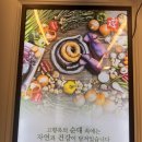 산본제일병원 출산 후 찾은 군포 국밥집, 고향옥 얼큰 수육국밥 후기