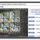 금학아파트 내 이미지