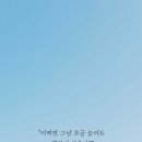 오늘하루