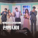 01-15 동구 | 대전 실내 데이트 추천 ㅣ 가오동 작은극장 다함 연극 한뼘사이 후기