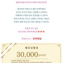 굿헤어 | 보이드바이박철 신부 촬영 헤어 유지력 후기_볼륨유지력 굿