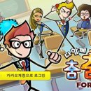 다함께 춤춤춤 이미지