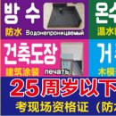 다문화평생교육원 이미지