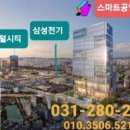 수원에이스공인중개사사무소 이미지