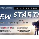 성경푸드 이미지