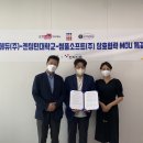 글로벌 소프트 이미지