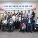 (장애인단체)시각장애인연합회 이미지