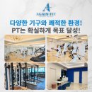 어게인핏 이미지