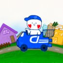 다다윙즈