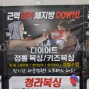 청라복싱 루원시티점 이미지