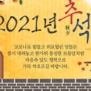 소원경로당 이미지