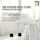 우리세탁 이미지