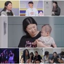 ‘고딩엄빠4’ 김예원 “배달기사에 반해 대시, 17세에 임신→출산” 이미지