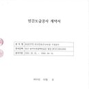 (주)디에이치에스건설 이미지