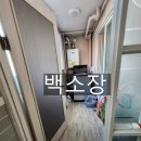 동경부동산공인중개사사무소 이미지