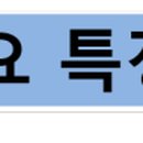 부평북로65번길 이미지