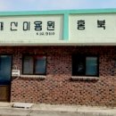 홍북식당 이미지