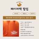 서부2-2(정평역 3번 출구) | 2026년 1월 2주차 성수 팝업 추천 ｜주말 팝업 투어 코스 총정리(1.9~1.11)