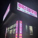 신광마트 이미지