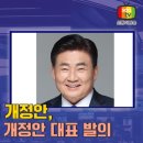 국민건강의원 이미지