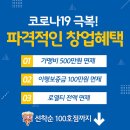 비스트로 피자 이미지