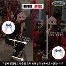 24시 평생헬스 PT 소촌도산점 | 선운지구 PT 평생헬스 회원님의 운동 자세 변화를 보여드립니다!