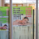 스파렉스피부미용