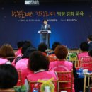 건강행복플러스 이미지