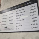 백양 | 소문난 양산맛집 가성비 있는 백양숯불갈비 양산북정점 후기!