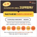성주(창원) | 경남영자신문 창원성주리드앤톡의 영어 학습 경험 후기
