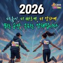 파워점핑 태권도 줄넘기 이미지