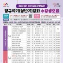 SNS 수익화 왕초보반 이미지