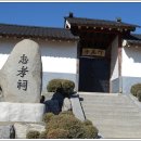 충효사 이미지
